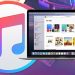 Nguyên nhân iTunes không nhận iPhone và 8 cách khắc phục