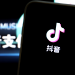 Douyin là gì? Đây có phải tên gọi của nền tảng mạng xã hội TikTok tại Trung Quốc