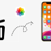 Biểu tượng thùng rác trên iPhone có chức năng gì?
