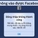 Lỗi đăng nhập Facebook trên điện thoại sửa thế nào cho hiệu quả?