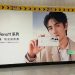 OPPO Reno11 lộ diện chính thức, cho thấy ngày ra mắt sắp đến gần