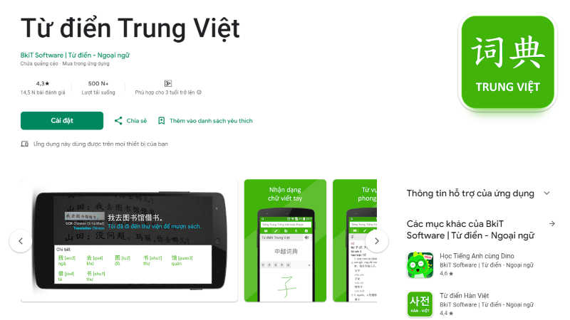 Tổng hợp app học tiếng Đài Loan được yêu thích hiện nay!