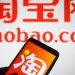 Cách tải và sử dụng app Taobao tiếng Việt đơn giản
