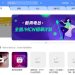 Tổng hợp các trang web nghe nhạc Trung Quốc | Nhạc gì cũng có