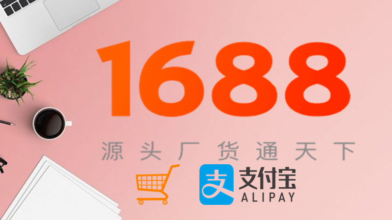 Cài đặt và sử dụng app 1688 tiếng Việt cho người không rành tiếng Trung