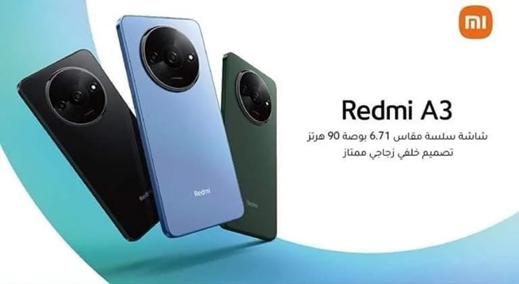 Redmi A3 lộ diện với vẻ ngoài như flagship