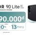 Hotsale HONOR 90 Lite 5G giảm 1.000.000 đồng + trả góp 0%