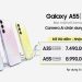 Hotsale mở bán bộ đôi Galaxy A55| A35 5G ưu đãi giảm đến 1.000.000đ tại Viettel Store