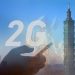Mạng 2G là gì? Tại sao nên nâng cấp lên 4G?