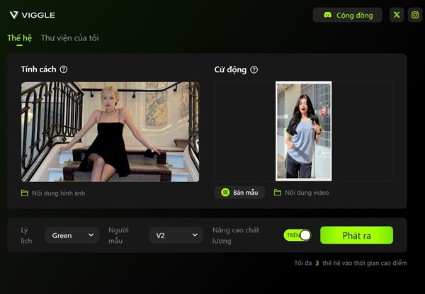 A screenshot of a video chat
Description automatically generated