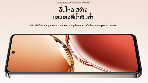 A screen shot of a cell phone

Description automatically generated