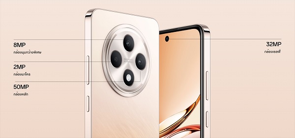 A close up of a cell phone

Description automatically generated