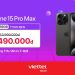 Flash Sale iPhone 15 Pro Max 256GB Titan Đen giá chỉ 28.490.000 đồng