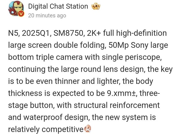 A screenshot of a chat
Description automatically generated