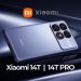 Xiaomi 14T giá bao nhiêu