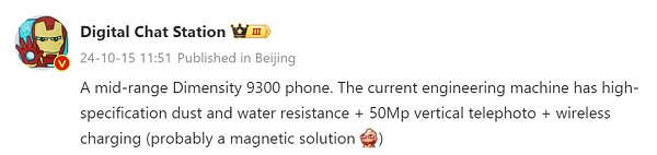 A screenshot of a phone
Description automatically generated