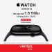 Thể lệ chương trình đặt trước Apple Watch Series 10 tiết kiệm đến 1.500.000đ
