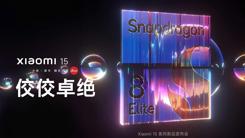 Tổng hợp tin đồn về Snapdragon 8 Elite: Chip mạnh nhất dành cho flagship Android