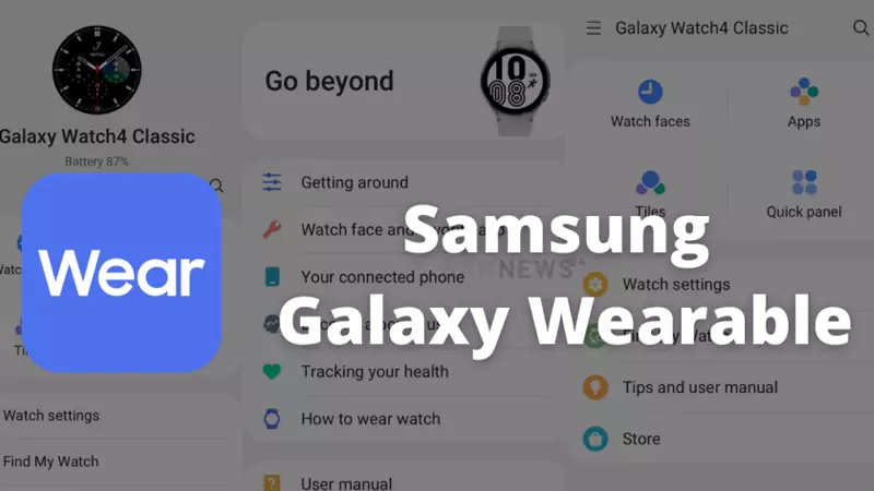 Galaxy Wearable
