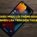 lỗi thông báo lặp lại nhiều lần