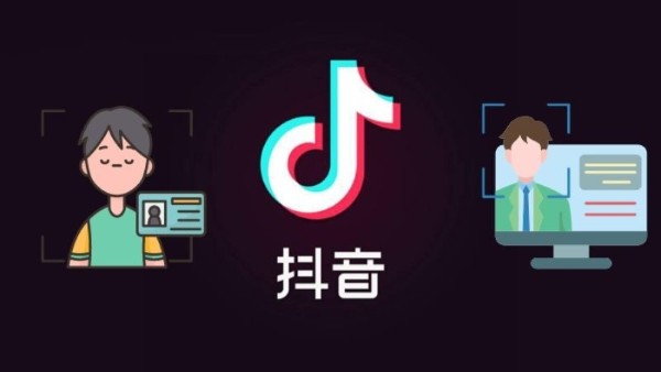 Một số lưu ý khi thay đổi ID Douyin