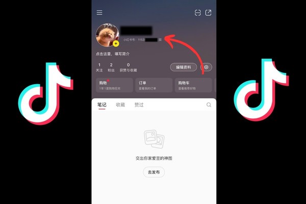 Mã ID Douyin được hiển thị công khai ngay trên hồ sơ cá nhân