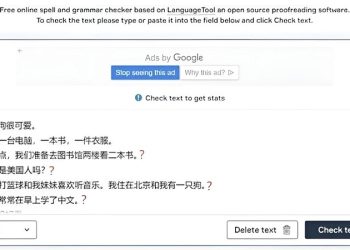 App check ngữ pháp tiếng Trung