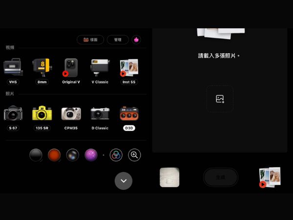 app chụp ảnh đẹp nhất cho iphone