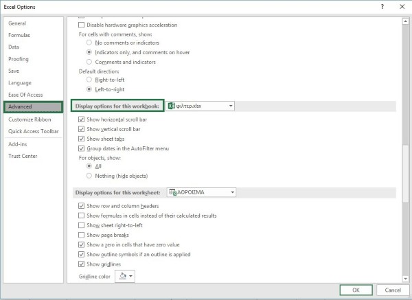 Tìm đến phần Display options for this workbook, sau đó đánh dấu tích vào ô All 