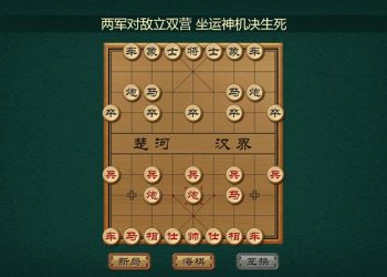 game cờ tướng offline 3d