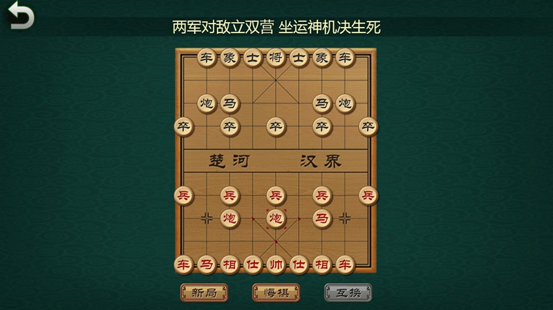game cờ tướng offline 3d