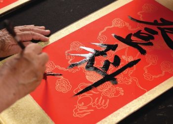 phần mềm dịch chữ Hán Nôm