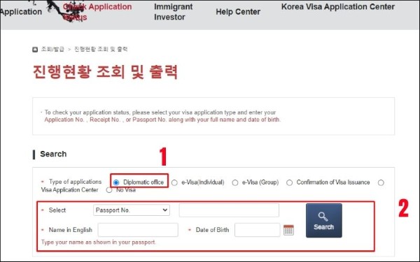 Điền đầy đủ các thông tin cá nhân theo yêu cầu