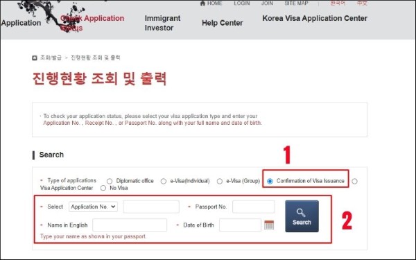Chọn mục “Confirmation of Visa Issuance”