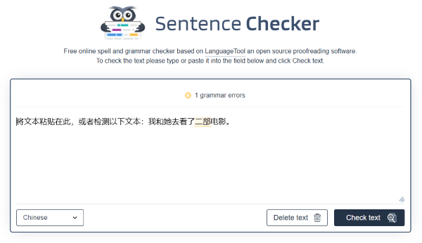Sentence Checker