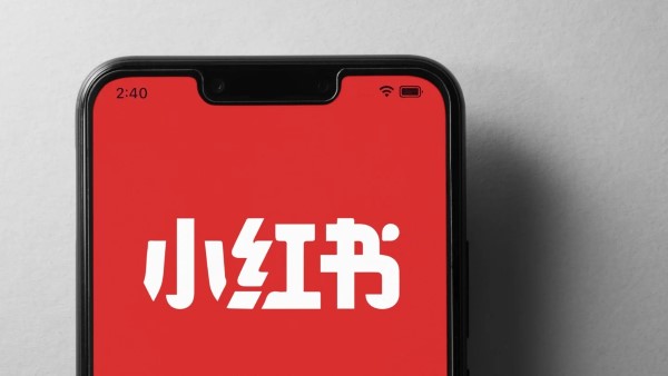 Lỗi “không nhận mã xác nhận từ Xiaohongshu”