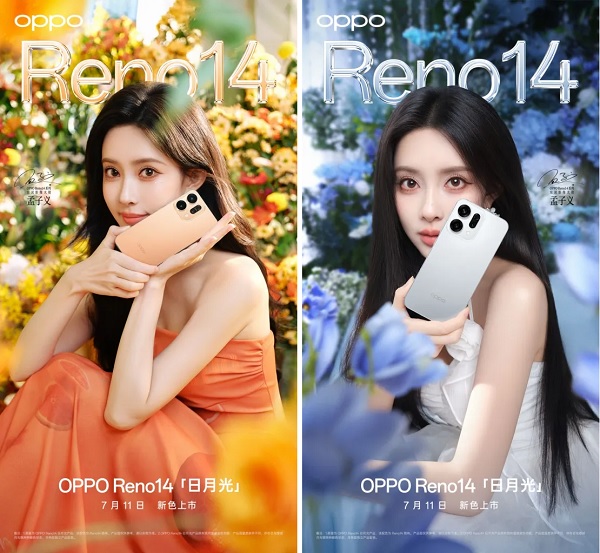 OPPO Reno14 phiên bản Sun & Moonlight mở bán từ ngày 11/7 tại Trung Quốc