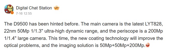 Thông tin về camera được Digital Chat Station tiết lộ