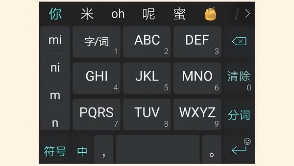 Những loại bàn phím tiếng Trung thường gặp