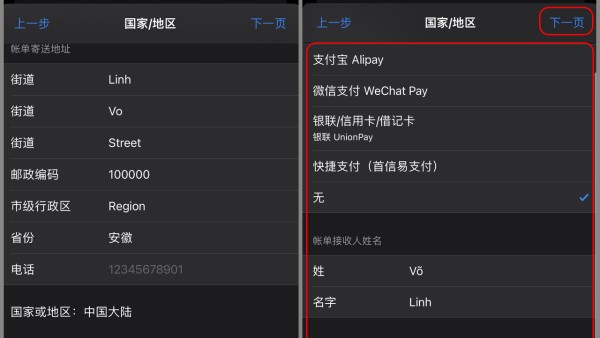 Nhập các thông tin theo yêu cầu