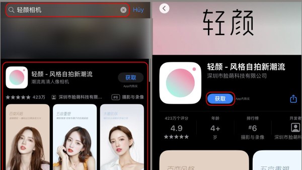 Nhập từ khóa tên gốc của Ulike Trung Quốc
