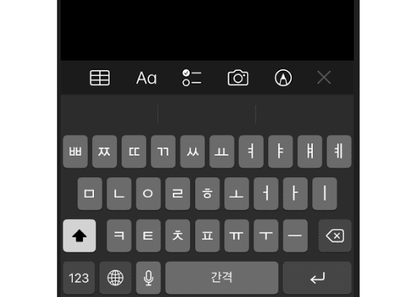 Một số lưu ý khi viết tiếng Hàn trên điện thoại