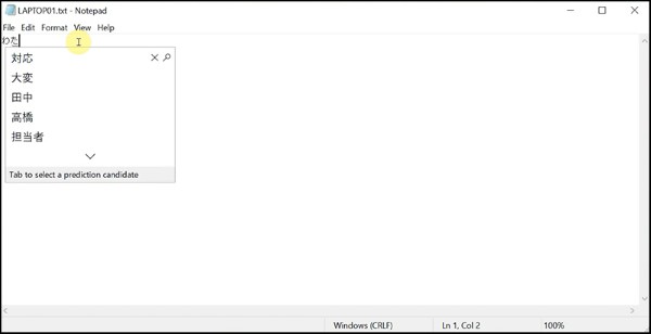 Gõ Hiragana và sử dụng phím Space để chuyển sang Kanji
