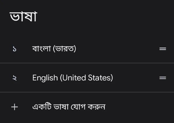 Chọn kéo Tiếng Việt lên vị trí đầu tiên