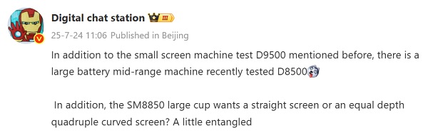 HONOR Magic 8 mini có thể được trang bị chip Dimensity 9500