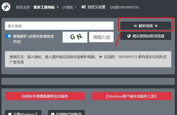Nhập mã xác minh đúng định dạng 