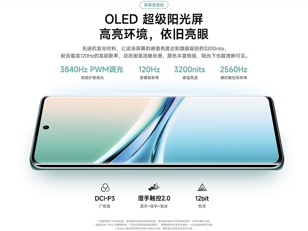 Redmi Note 15 được trang bị màn hình AMOLED 6.77 inch Full HD+