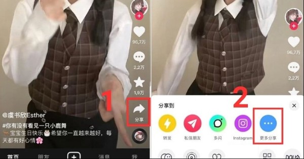 Chọn biểu tượng dấu ba chấm