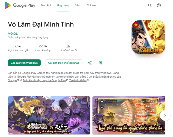 Tìm kiếm và tải Võ Lâm Đại Minh Tinh