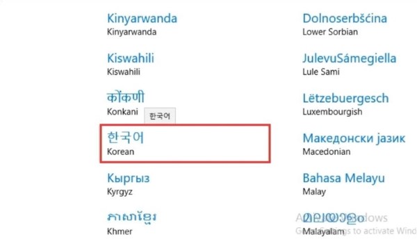 Nhập từ khóa Korean > chọn Korean